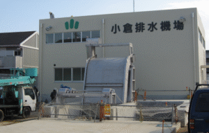 小倉排水機場　建築工事