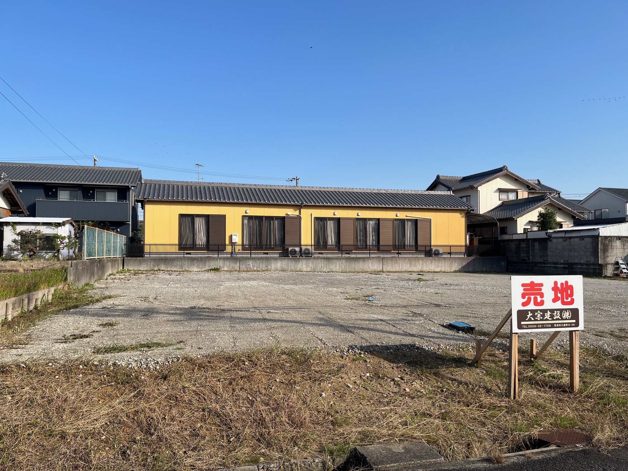常滑市小倉町1丁目